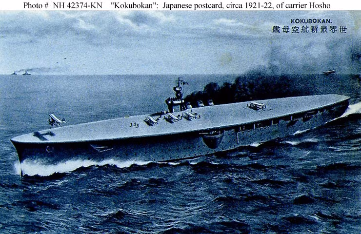 Tàu Shinano, đi vào sản xuất năm 1940, được dự kiến làm một tàu chiến cấp Yamato - cấp lớn nhất thế giới thời bấy giờ. Tuy nhiên sau trận Midway, nó đã được chuyển sang trở thành tàu sân bay cỡ lớn.
