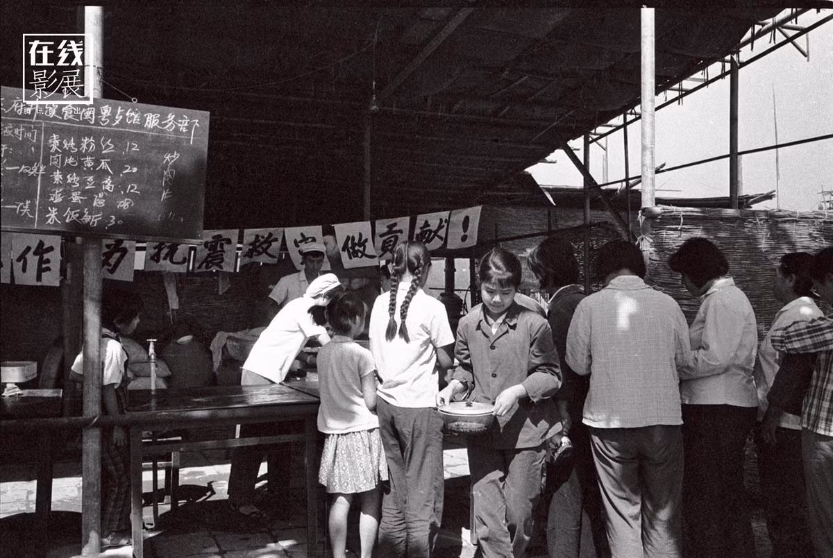 Ngày 28/7/1976, trận động đất mạnh 7,8 độ Richter ở Đường Sơn gây ra nhiều thiệt hại. Các thành phố lớn như Bắc Kinh cũng có những dư chấn cảm nhận rõ ràng. Ảnh: Nhà chức trách địa phương phân phát đồ ăn cho mọi người tại Công viên Trung Sơn. Ảnh QQ