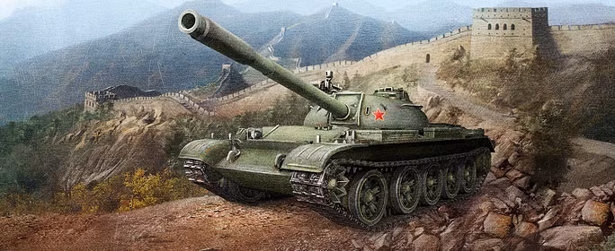 May mắn cho Trung Quốc vào thời điểm đó, quan hệ của nước này đang bắt đầu “nồng ấm” với phương Tây. Điều này giúp Trung Quốc có thể tiếp thu công nghệ từ phương Tây, để hiện đại hóa số xe tăng Type 59, đang chiếm phần lớn trong biên chế của họ.