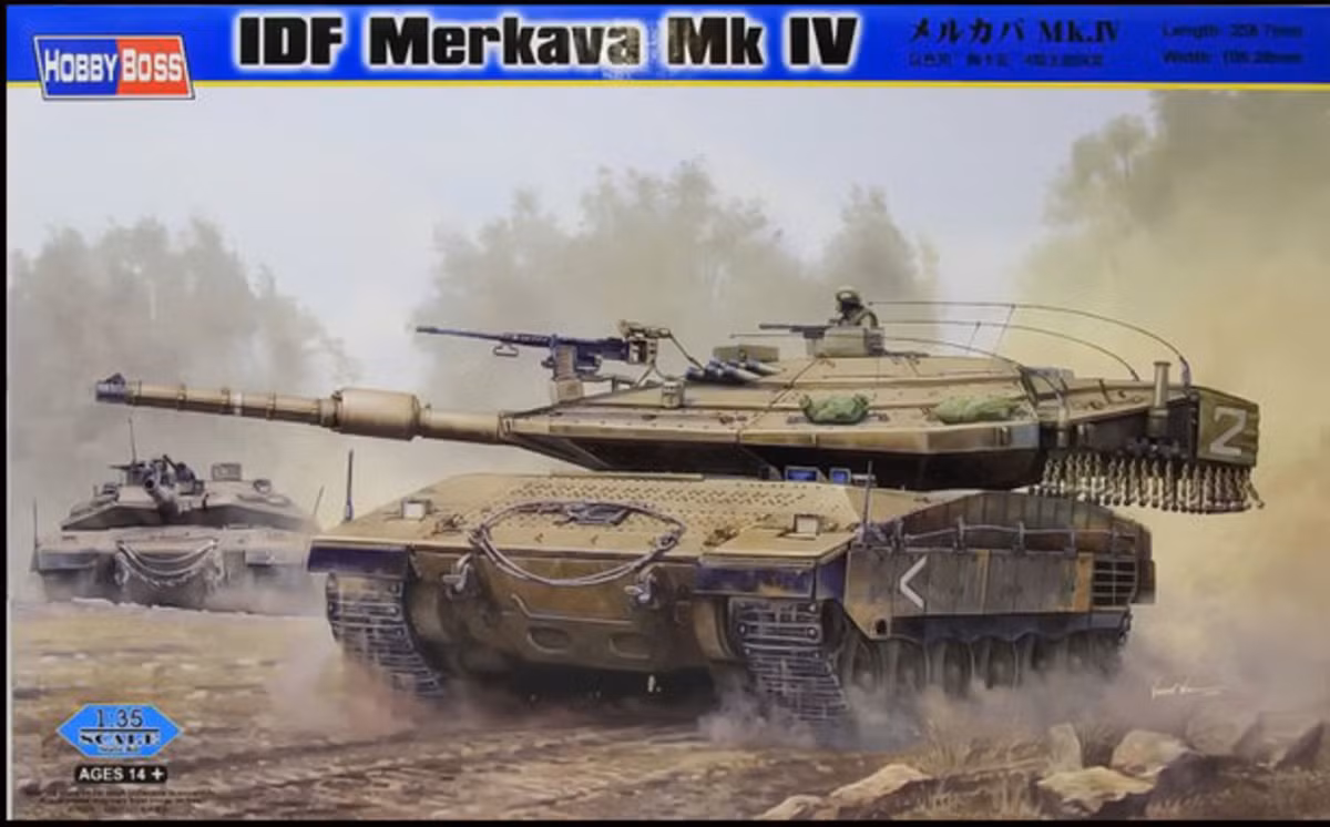 Hệ thống Trophy đã chứng minh về khả năng phòng thủ, khi đã cứu một số xe tăng Merkava IV khỏi bị phá hủy bởi vũ khí chống tăng do Hamas sử dụng, trong cuộc chiến ở Dải Gaza năm 2014.