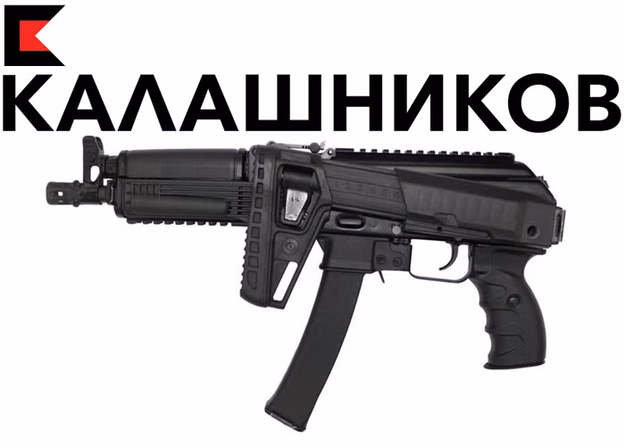 Có khả năng PPK-20 sẽ thay thế súng tiểu liên Vityaz và nó cũng sẽ được sử dụng bởi các nhân viên của các đơn vị đặc biệt của Bộ Nội vụ, FSB và FSO của Nga. PPK-20 sẽ là thành viên mới nhất trong dòng họ nhà AK, mặc dù đây chỉ là một mẫu tiểu liên. Nguồn ảnh: Flickr.