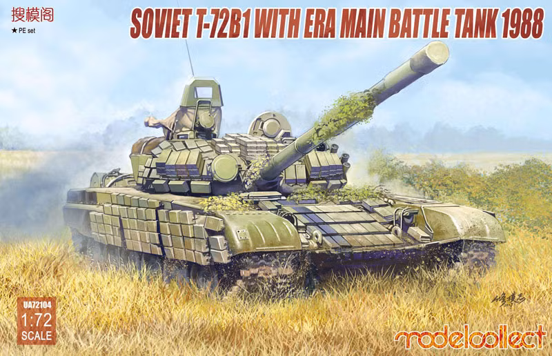 Tiếp theo là T-72B1, với lớp giáp composite dày hơn nữa và giáp phản ứng nổ (ERA), rất hiệu quả trong chống lại các loại đạn nổ lõm; T-72B1 cũng bắt đầu tích hợp khả năng phóng tên lửa chống tăng có điều khiển bằng laser qua nòng pháo.