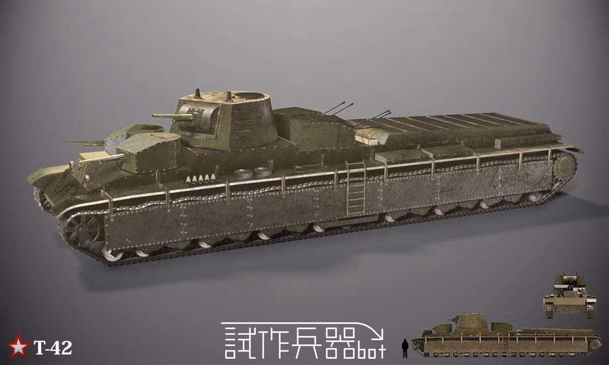 Giống như hầu hết các loại xe tăng siêu nặng khác, T-42 quá nặng, quá đắt và quá chậm để được sản xuất. Tuy nhiên, nếu Hồng quân quyết tâm tạo ra cỗ máy này, T-42 có thể sẽ làm sai lệch học thuyết thiết giáp của Liên Xô và chứng minh là vô dụng về mặt chiến thuật.