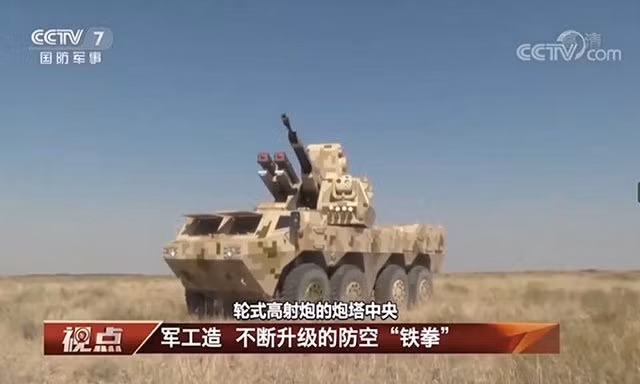 Theo một đoạn video do Đài truyền hình nhà nước Trung Quốc (CCTV) công bố, hệ thống SHORAD mới của Trung Quốc, bao gồm một pháo phòng không 35mm cùng với hai tên lửa đất đối không, được bố trí trên khung gầm xe bọc thép 8×8 bánh.
