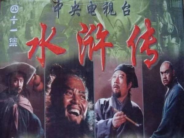 Ly Lien Kiet phai khiep so cao thu gioi vo nhat trong “Thuy Hu“