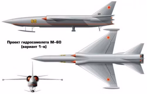 Một dự án khác của Myasishchev khá táo bạo là thiết kế máy bay ném bom sử dụng động cơ hạt nhân. Chiếc máy bay này được đặt tên là M-60. Người ta dự định tích hợp lò phản ứng hạt nhân lên máy bay để giúp máy bay mở rộng tầm bay đến rất xa.