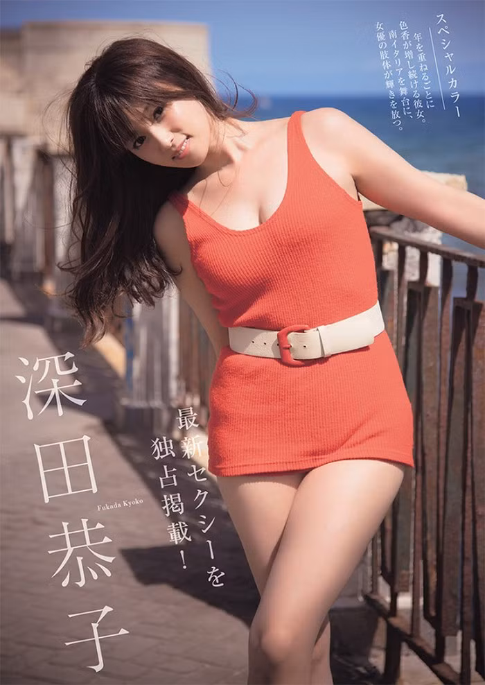 Hoc cach giu dang tre dep cua “my nhan duoc khao khat nhat Nhat Ban“-Hinh-2