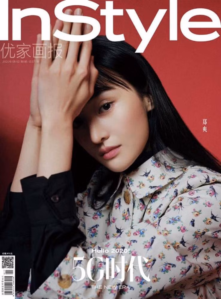 Lên bìa Instyle trong năm 2019, Trịnh Sảng giữ nguyên đôi mắt lờ đờ, tạo hình quê mùa. Có lẽ nàng "Bối Vy Vy" cần phải học cách tạo dáng nhiều hơn nữa.