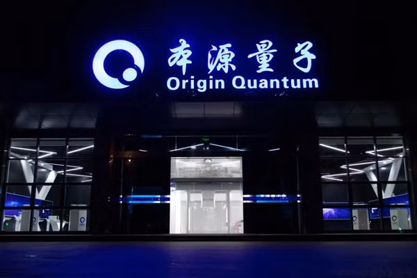 Origin Quantum là công ty điện toán lượng tử đầu tiên của Trung Quốc, sản xuất máy tính lượng tử siêu dẫn từ năm 2021. (Ảnh: The Quantum Insider)