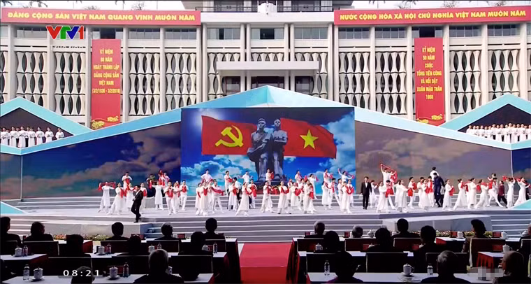 Lễ kỷ niệm để ôn lại những ngày lịch sử của cuộc Tổng tiến công và nổi dậy Xuân Mậu Thân 1968, những ngày quân và dân ta đã lập nên những chiến công vang dội, khẳng định sức mạnh vô song của lực lượng cách mạng bằng 3 mũi giáp công, đánh trên cả 3 mặt trận: chính trị, quân sự, ngoại giao; khẳng định tính đúng đắn và độc đáo của nghệ thuật quân sự Việt Nam, tài nghệ sáng tạo trong chỉ huy tác chiến của Đảng ta, chuẩn bị mọi điều kiện và tận dụng thời cơ cho Đại thắng mùa Xuân 1975 thống nhất đất nước.