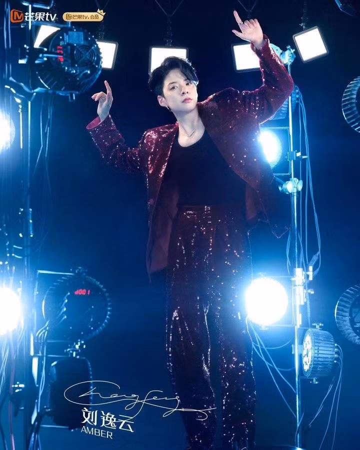 Được biết, Amber Liu sinh năm 1992, là một ca sĩ, rapper người Mỹ gốc Đài Loan. Ảnh: MangoTV.