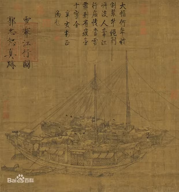  Bức tranh cổ "Tuyết tế giang hành đồ" được vẽ bởi họa sĩ Quách Trung Thứ vào thời Ngũ đại đầu nhà Tống (khoảng năm 976) và là một tác phẩm nghệ thuật nổi tiếng với kích thước lớn. Bức tranh này mô tả hai con tàu lớn trên dòng sông trong ngày tuyết rơi, với nhiều công nhân làm việc trên thuyền.