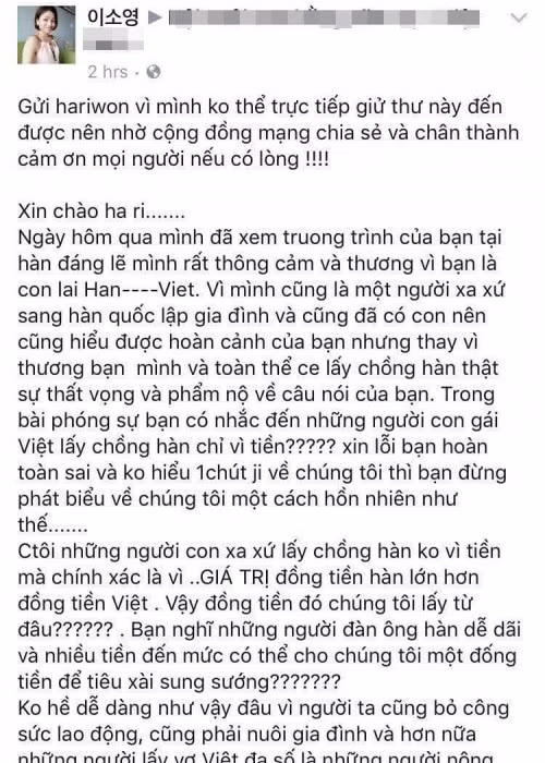 Lên tiếng với tư cách đại diện cho những cô dâu Việt ở Hàn Quốc, người phụ nữ này bức xúc trước câu nói của Hari Won rằng: “Con gái Việt lấy chồng Hàn Quốc chỉ vì tiền” trong chương trình. Sau chia sẻ của cư dân mạng này, nữ ca sĩ Hari Won lập tức lên tiếng đính chính. Ảnh: Saostar