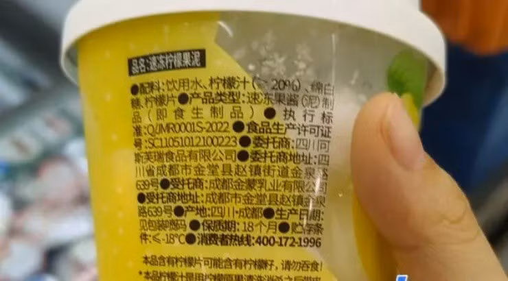 Thứ Việt Nam bán từ lâu, nay nước ngoài mới phổ biến - Hình 2 Thu Viet Nam ban tu lau, nay nuoc ngoai moi pho bien-Hinh-2