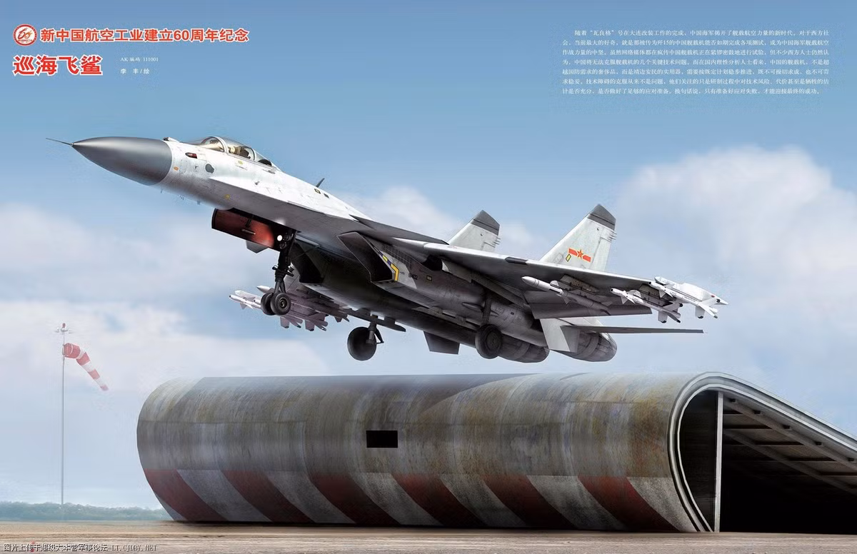 Hiện tại tiêm kích đa năng J-15 đang có ba phiên bản. Phiên bản đầu tiên là bản J-15 với chỉ một chỗ ngồi, phiên bản tiếp theo là J-15S - phiên bản hai ghế được sử dụng từ năm 2012 và phiên bản cuối cùng là bản J-15D - bản mới nhất vừa được đưa vào thử nghiệm hồi tháng 12/2018 vừa rồi. Nguồn ảnh: Chinanews.