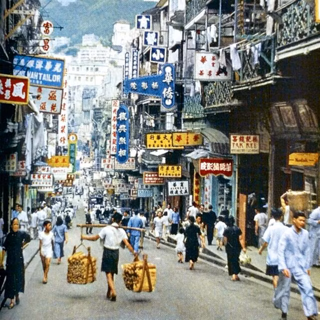 Một khu phố buôn bán sầm uất ở Hồng Kông năm 1950. Ảnh: sina.com.cn.