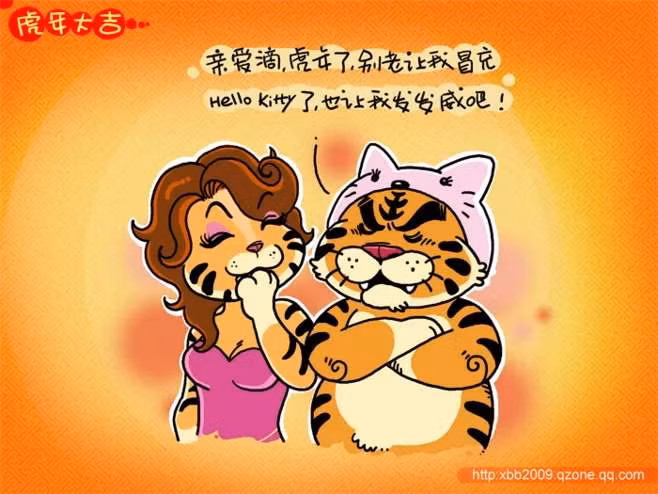  Tuổi Dần: Bạn đã khéo léo khống chế cảm xúc và làm chủ được công việc, cuộc sống của chính mình. Vì thế sự nghiệp, chuyện tình cảm đều có nhiều bước tiến đáng mừng. Hăng hái tập thể dục thể thao, giữ gìn sức khỏe, có lẽ chính là mấu chốt thành công của con giáp này hiện tại. 