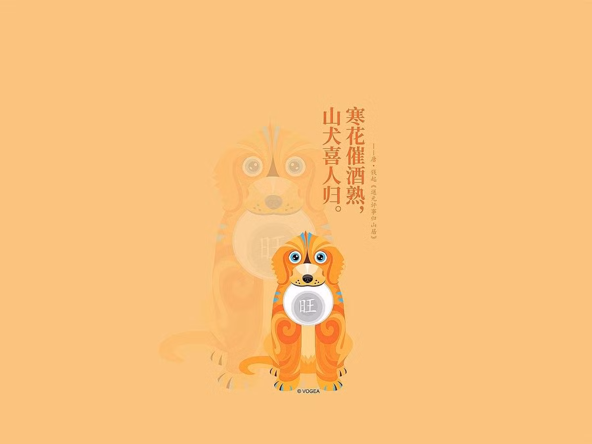  Tuổi Tuất: Bạn hiện tại đang quá bồng bột, trẻ con hoặc cay cú do làm ăn thất bại. Nên nhớ, thua kèo này ta bày keo khác, kinh tế đi xuống có thể vực lại vì bạn có khả năng rất tốt. Tuyệt vời rằng, tử vi 12 con giáp nhận thấy, nửa kia luôn động viên nhiệt tình nên đừng làm họ thất vọng. 