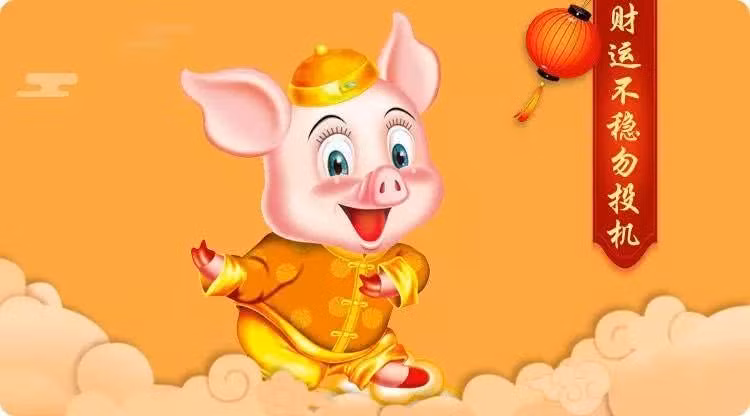 Tuổi Hợi :Sự nghiệp: đề phòng tiểu nhân đem lại phiền phức. Tài vận: thu nhập giảm, tiền nong hao tổn. Tình cảm: thận trọng trong các mối quan hệ khác giới. Sức khỏe: lưu ý đến các vấn đề bộc phát. Con số may mắn: 4, 9. Màu sắc may mắn: màu trắng. Hướng may mắn: hướng Tây.