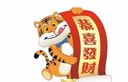 Từ tháng 6 năm nay trở đi, được lộc trời ban, cát tinh cao chiếu, họ sẽ phất lên như diều gặp gió, làm đâu thắng đó. Tiền đồ xán lạn, họ có thể tính đến việc nghỉ làm, tự gây dựng cơ sở làm ăn kinh doanh của riêng mình, chấm dứt kiếp đi làm thuê. 