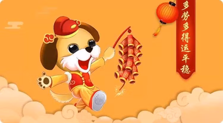 Tuổi Tuất: Công việc của người tuổi Tuất có nhiều biến động trong tuần. Con giáp này nên giữ chặt tiền trong túi, không nên bỏ tiền ra đầu tư. Tình cảm hôn nhân không thuận lợi, mâu thuẫn phát sinh. Người tuổi Tuất nên chú ý giữ ấm cho bản thân. Con số may mắn: 2, 7. Màu sắc may mắn: màu đỏ. 
