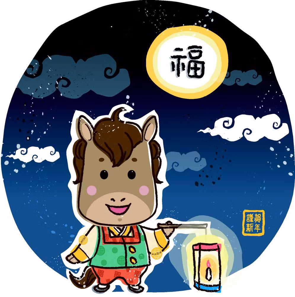 Tuổi Ngọ: Vận thế trong năm mới Kỷ Hợi của người tuổi Ngọ có sự biến đổi mạnh mẽ đặc biệt là về Hoạnh Tài.