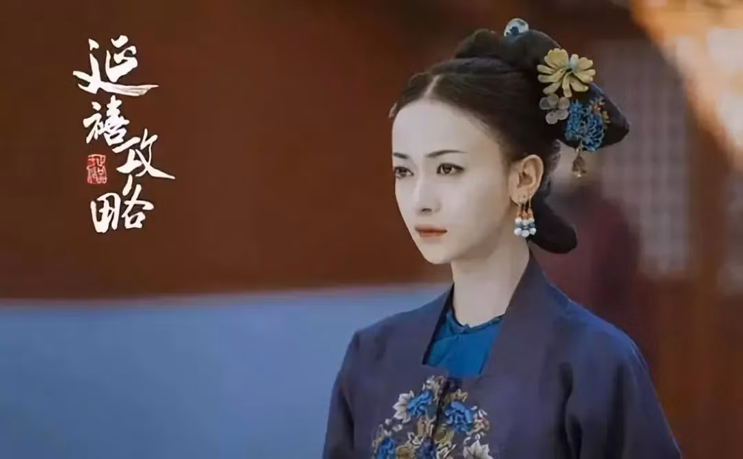 Năm Càn Long thứ ba mươi tám, Càn Long cuối cùng cũng quyết định xong việc lập trữ quân. Ông đã ngầm chọn Hoàng thập ngũ tử Vĩnh Diễm do Lệnh Hoàng quý phi sinh ra làm thái tử. Vĩnh Diễm chính là Gia Khánh Đế sau này. Đồng thời, Càn Long lần thứ hai cho Lệnh Phi nhập kỳ, gia tộc Ngụy Thi cũng từ Nội vụ phủ chính hoàng kỹ bao y tá lĩnh chuyển thành Nội vụ phủ tương hoàn ký bao y tá lĩnh. Ảnh: Tạo hình Lệnh phi trên phim, nguồn: baidu.com.