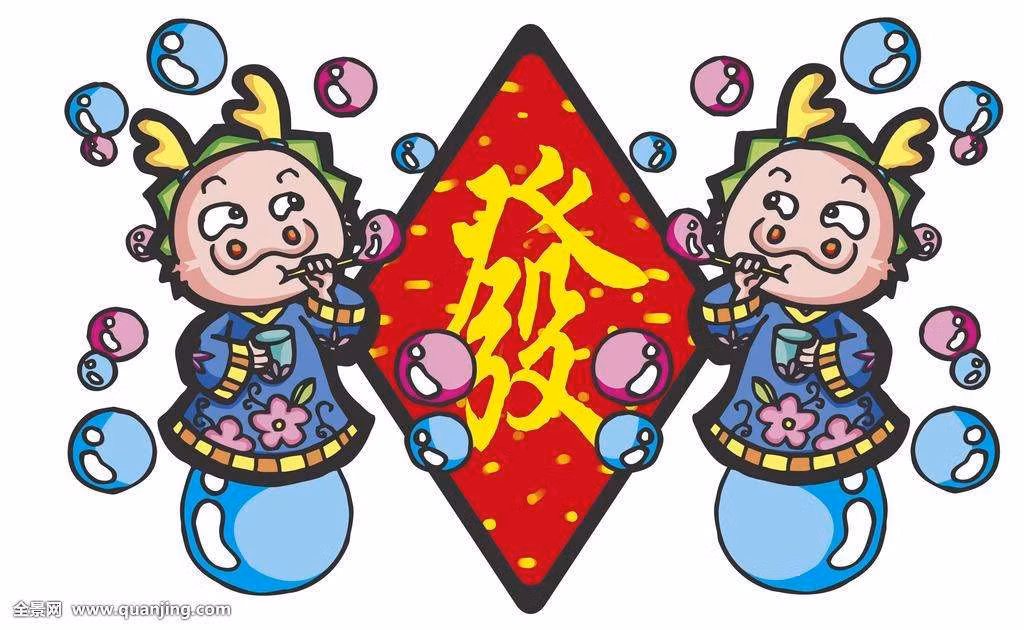 Tuổi Thìn: cần đề phòng tiểu nhân đâm sau lưng trong công việc. Tài vận: nên có tầm nhìn xa trong vấn đề tài chính. Tình cảm: chuyện tình cảm tốt đẹp, có sức hút mạnh mẽ với người khác giới. 