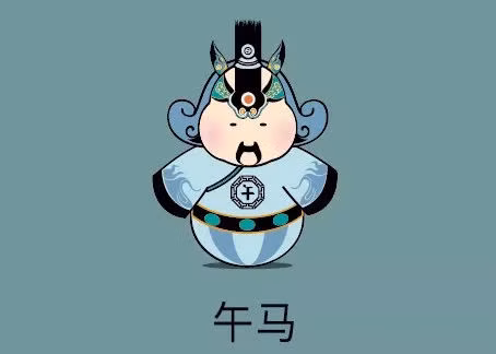 Đối với những người đã có đôi có cặp, chuyện tình cảm lứa đôi sẽ càng thắm thiết mặn nồng, và có thể sẽ đón tin vui có thêm quý tử. 