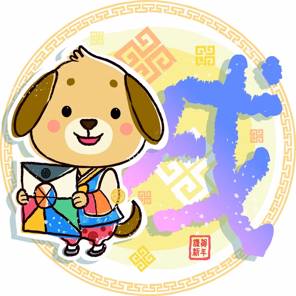 Nhưng bước vào năm 2019, người tuổi Tuất có được cơ hội đổi đời. Thu nhập tăng lên gấp ba, gấp bốn, các khoản đầu tư mang lại những khoản lợi nhuận kếch xù. Con giáp này còn có cơ hội trúng xổ số với giải thưởng cao nhất. Do đó năm 2019 là năm tiền bạc đầy nhà của người tuổi Tuất. (Bài viết chỉ mang tính tham khảo, cung cấp nội dung trắc nghiệm vui cho bạn đọc).