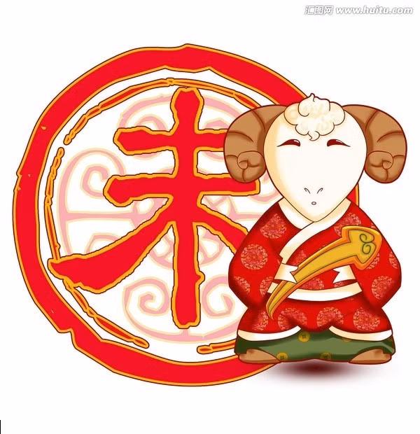 Tuổi Mùi: Công việc: nên tạo dựng mối quan hệ tốt với đồng nghiệp. Tài vận: không phát sinh chuyện ngoài ý muốn. Tình cảm: nên bao dung với nửa kia. Sức khỏe: chú ý đến dạ dày. Hướng vượng tài: hướng Nam, kỵ hướng Đông Bắc. Màu sắc vượng tài: màu xanh da trời. Quý nhân: tuổi Mão.