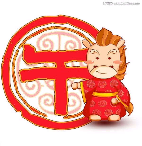 Tuổi Ngọ: Công việc: được cấp trên đánh giá cao. Tài vận: không nên quá tham lam trong chuyện tiền bạc. Tình cảm: xuất hiện cơ hội tốt trong tình cảm. Sức khỏe: nên tăng cường rèn luyện sức khỏe. Hướng vượng tài: hướng Đông, kỵ hướng Bắc. Màu sắc vượng tài: màu xanh da trời. Quý nhân: tuổi Dần. 