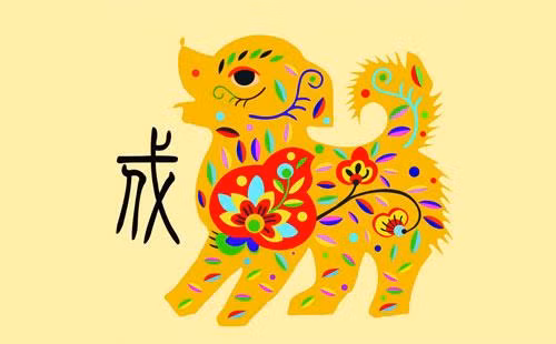 Công việc của người tuổi Tuất không phát sinh vấn đề ngoài ý muốn. Tình hình tài chính khá, thu nhập dồi dào. Chuyện tình cảm có chút biến động nhỏ. Sức khỏe cần quan tâm đến chất lượng giấc ngủ. Con số may mắn: 5, 0. Màu sắc may mắn: màu vàng.