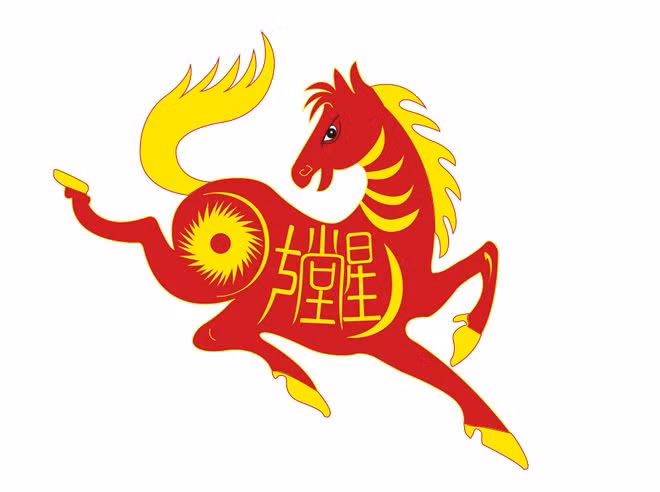 Năm Quý Mão 2023, người tuổi Ngọ đặc biệt hanh thông, vượng phát về mặt tình cảm cũng như tạo dựng thêm được các mối quan hệ có lợi cho cuộc sống, công việc, tài chính. 