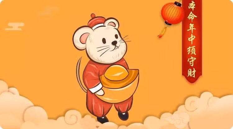 Theo dự đoán ngày mới 30/9/2020 cho 12 con giáp, người tuổi Tý làm một thu hai trong công việc. Tài vận ổn định, tiền bạc rủng rỉnh. Con giáp này cũng nhận được nhiều tin vui trong tình cảm. 