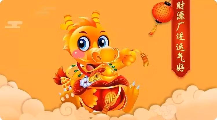 Tuổi Thìn: Người tuổi Thìn gặp được cơ hội tốt trong hợp tác làm ăn. Tài vận vượng phát, thu nhập tăng. Con giáp này nên bình tĩnh xử lý các tình huống phát sinh trong chuyện tình cảm. 