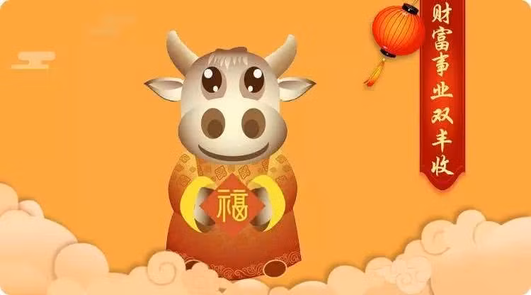 Cũng theo dự đoán cho 12 con giáp, người tuổi Sửu gặp nhiều may mắn trong công việc nên có thêm thu nhập. Chuyện tình cảm suôn sẻ, thuận lợi.