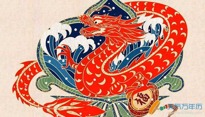 Tuổi Thìn: Công việc: đừng để người khác can dự quá sâu vào việc mìnhđang làm. Tài vận: cẩn thận trong bảo quản đồ đạc, tiền bạc. Tình cảm: chuyện tình cảm không như ý muốn. 