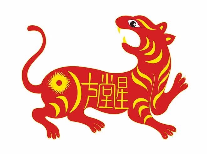 Tuổi Dần: Công việc: không có chuyện phát sinh ngoài ý muốn. Tài vận: hao tốn tiền bạc, nên biết kiềm chế khi mua sắm. Tình cảm: giống như tài vận, chuyện tình cảm hôm nay của người tuổi Dần không suôn sẻ, dễ xảy ra tranh cãi trong tình cảm. 