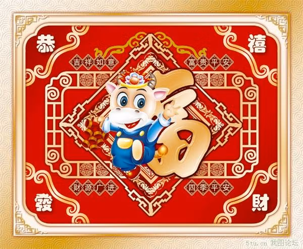  Bí quyết thành công của người tuổi Sửu chính là ở chỗ, không bao giờ được ngừng nghỉ cố gắng, họ luôn làm việc hết mình, hết công suất. Bộ não nhanh nhẹn và khả năng tư duy nhạy bén cũng góp phần giúp cho con giáp này gặt hái thành công viên mãn. 