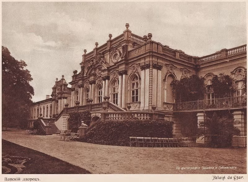 Cung điện Sa hoàng.