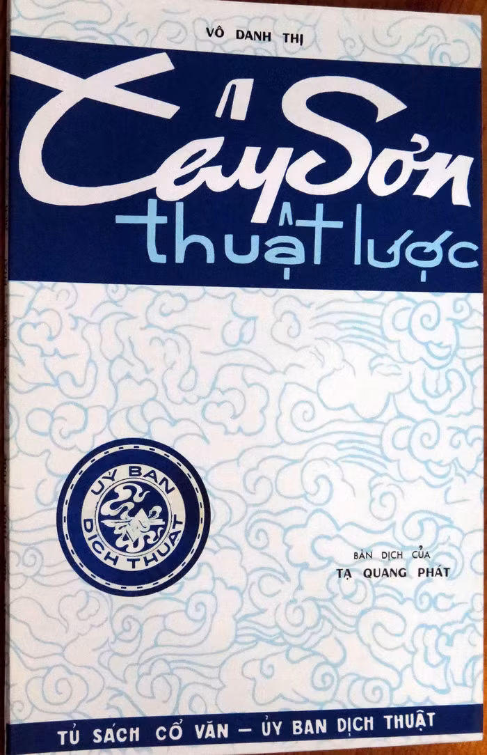 Sách Tây Sơn thuật lược - tư liệu hiếm hoi của Việt Nam có miêu tả nhân dạng vua Quang Trung - Ảnh: L.Điền