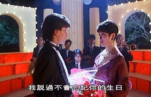Cuoc song thang tram cua my nhan phim Chau Tinh Tri-Hinh-5