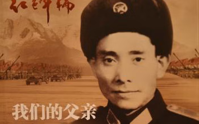 Tại Đại hội Đại biểu toàn quốc lần II nước Cộng hòa Xô viết Trung Hoa (1934), ông được bầu làm Ủy viên Trung ương.