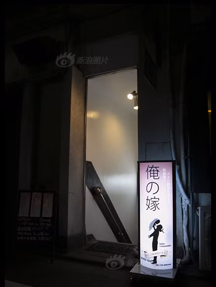 Quan cafe nu nhan vien mac bikini gay sot tai Nhat Ban