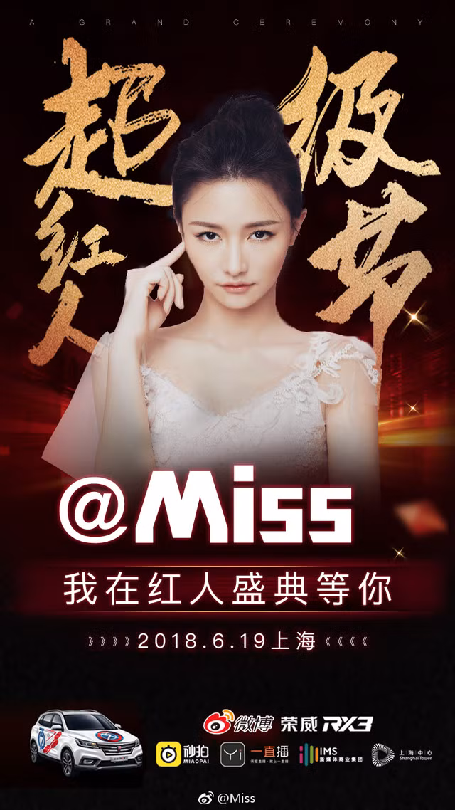 Với độ nổi tiếng của mình, Miss còn trở thành MC cho nhiều chương trình eSport , dàn dựng loạt video dạy chơi LMHT và mới đây nhất là là loạt video chơi PUBG.