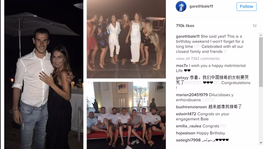 Còn với Gareth Bale, sau một kỳ Euro được đánh giá hết sức thành công với ĐT Xứ Wales, ngôi sao bóng đá này đã có những ngày ăn chơi vui vẻ bên những người thân trong gia đình của mình.