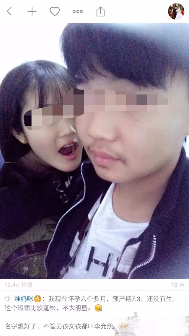 Cả hai nhân vật chính đều có gương mặt trẻ con không giống một cặp vợ chồng đã đến tuổi lập gia đình.