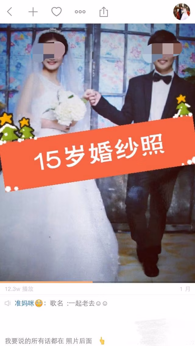 Sau khi chứng kiến hình ảnh của cô bé bụng bầu vượt mặt nói trên, một số thành viên mạng đã đặt ra câu hỏi rằng liệu đây có phải là kết quả của mối tình trẻ con trót đi quá giới hạn mà không có sự kiểm soát của người lớn.