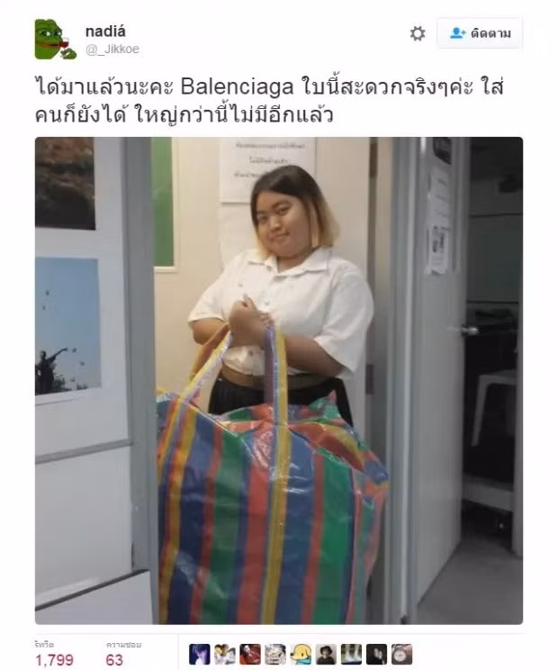 Giới trẻ xứ Chùa Vàng đã thi nhau khoe ảnh khoác “bao tải” này dạo phố và họ coi đó là một xu hướng thời trang mới.